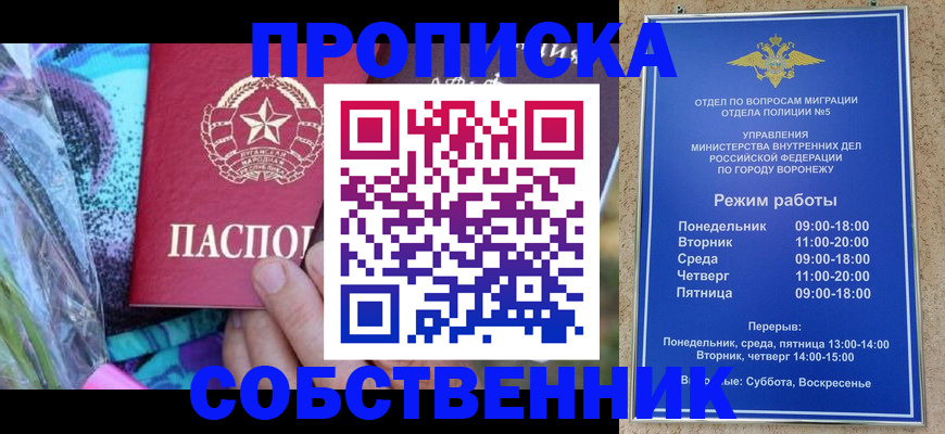 миграционный учет в Нязепетровске